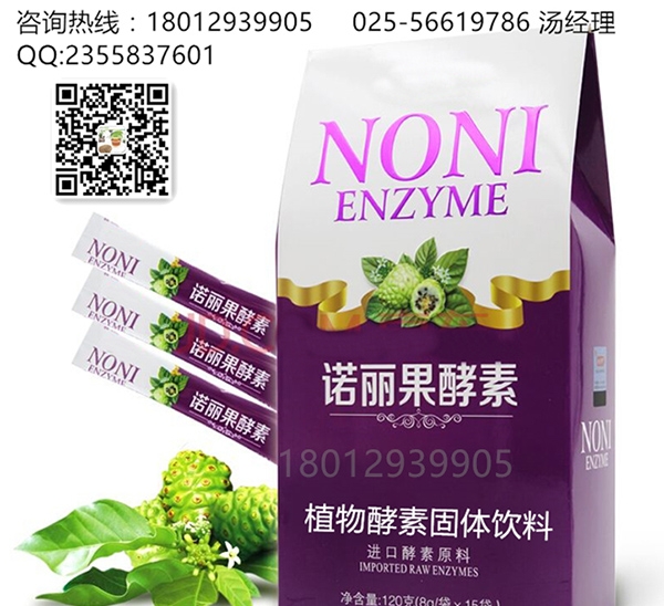 北京植物酵素固体饮料代加工